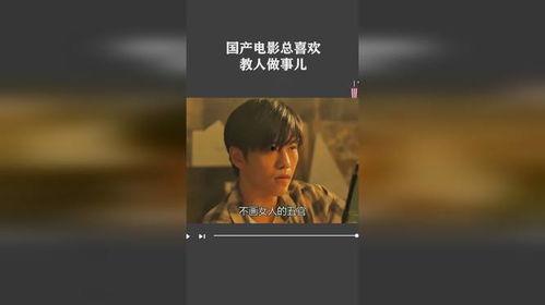 国产调教片在线播放