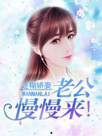 专注吃瓜娱乐圈小说