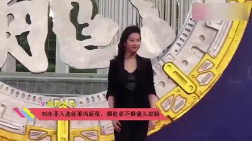 吃瓜鹅娱乐视频